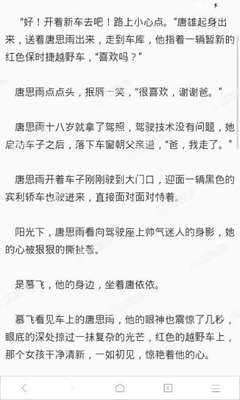 移民菲律宾需要什么条件和费用(菲律宾移民)